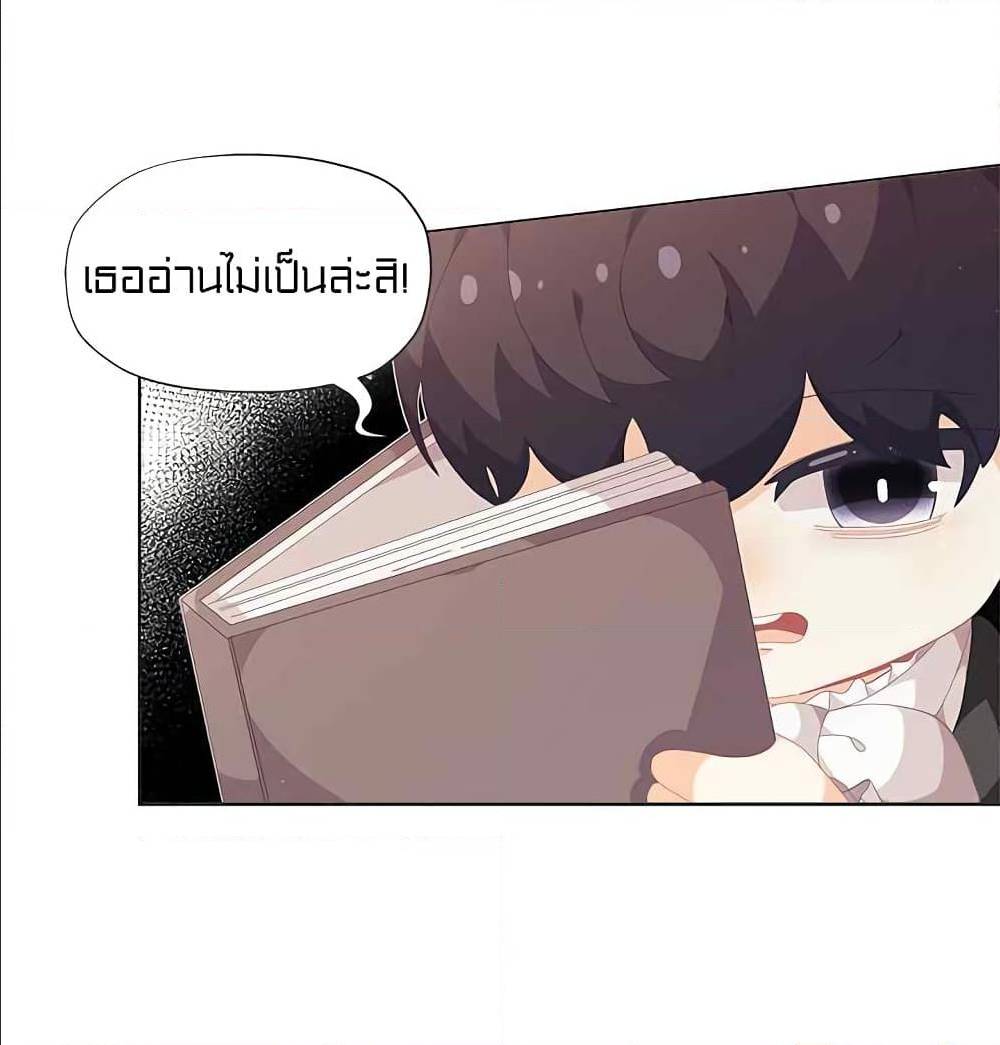 อ่านมังงะ การ์ตูน